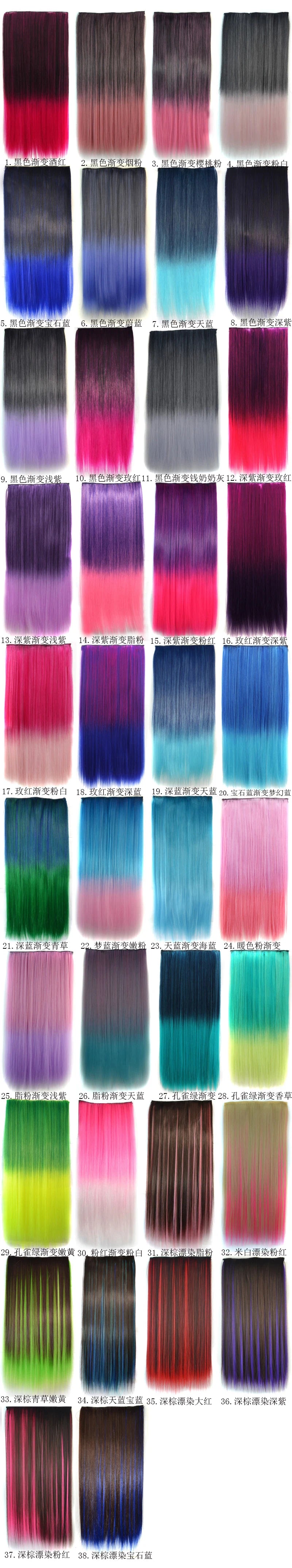 Jeedou Synthetic Clip In Hair Extension Ombre Color One Piece With 5 Clips Halloween Cosplay Hairpieces